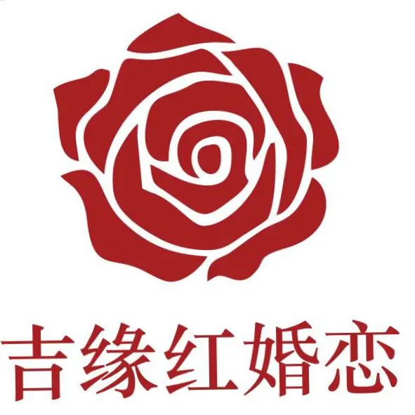 重庆市趣爱婚介服务