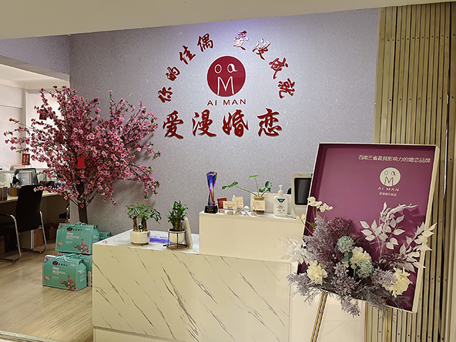 昆明的大龄单身该怎么相亲找对象?看看云南爱漫婚恋婚介所怎么说 - 知