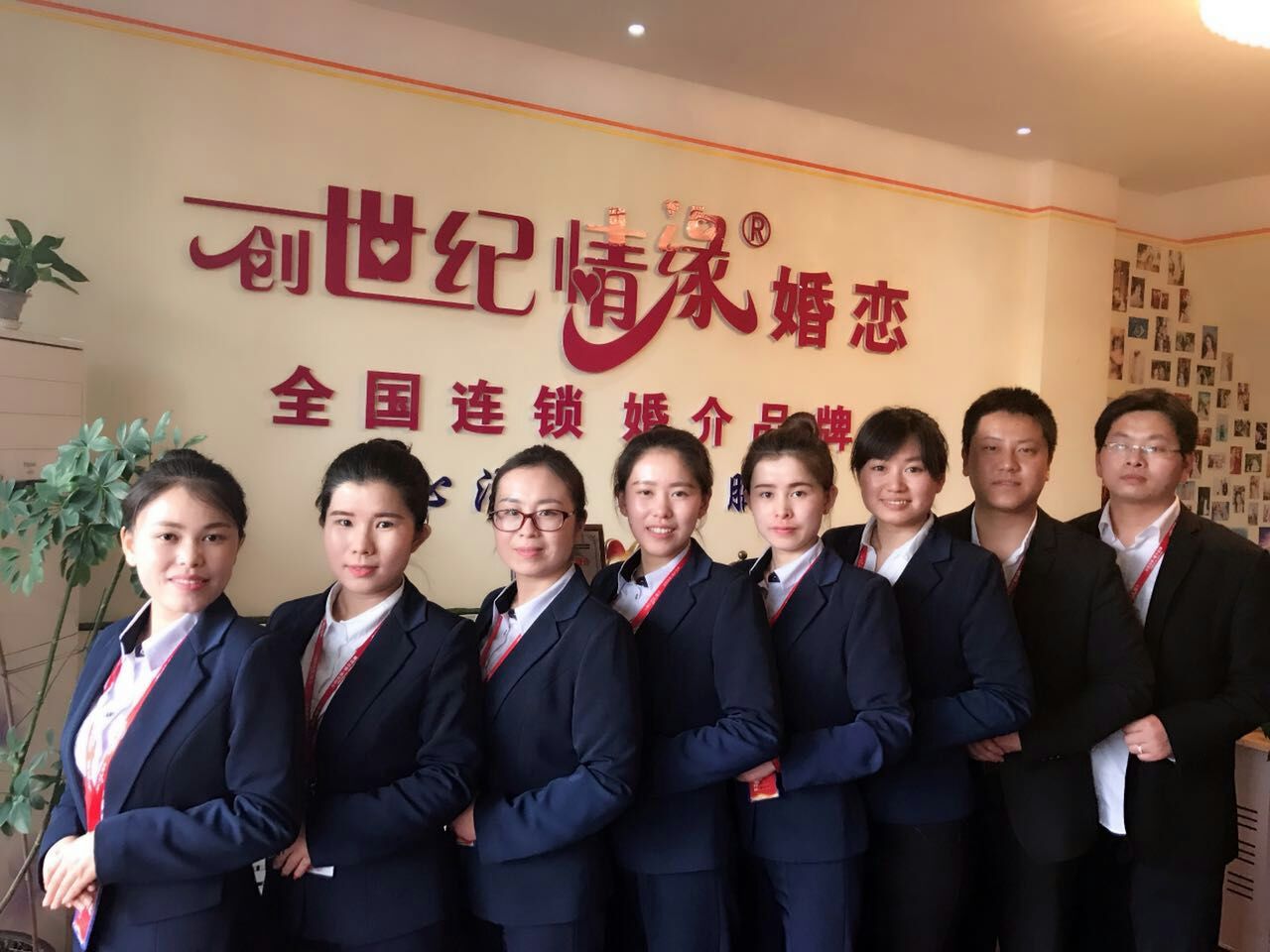 创世纪情缘连锁婚介3日优秀离异男推荐