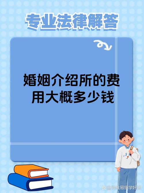 我在三线小城开婚介所 当\'门当户对\'遇上\'动态数据\'，我们的服务内容如何迭代？