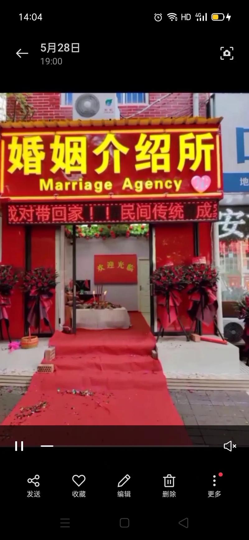 南宁市人民公园大门口婚姻介绍所 缘分从这里开始，幸福在转角等候